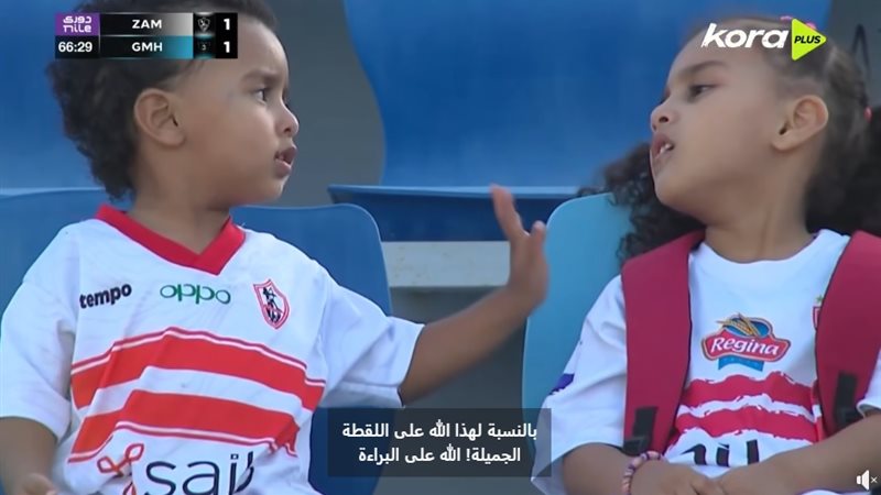 طفل زملكاوي