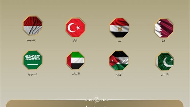 بيان مشترك