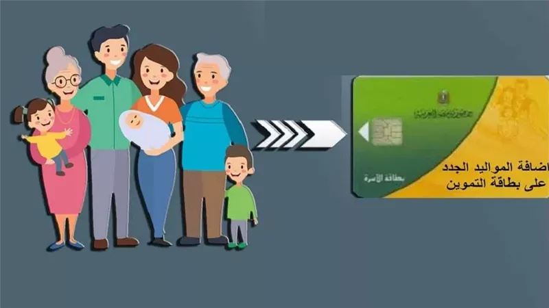 المستحقين في إضافة