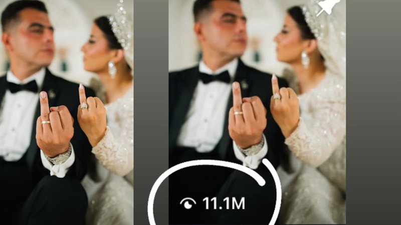 صور فرح دينا هشام