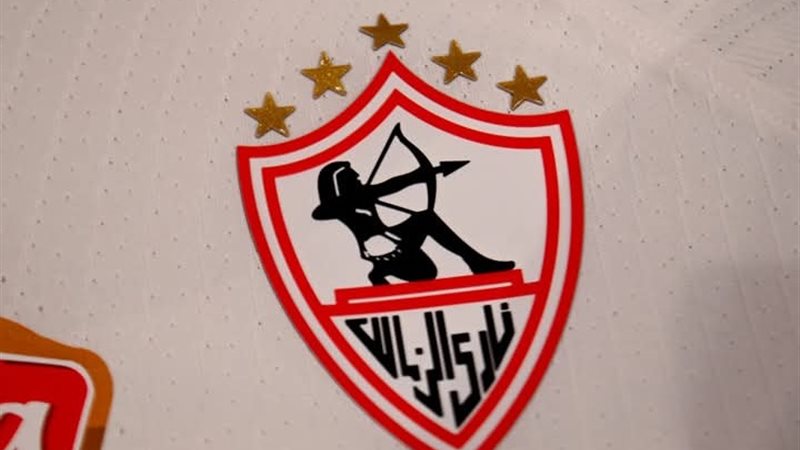 نادي الزمالك