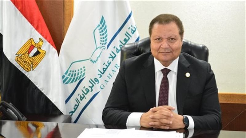 رئيس الهيئة العامة