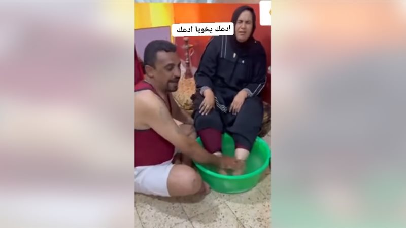 رجل يغسل قدم زوجته