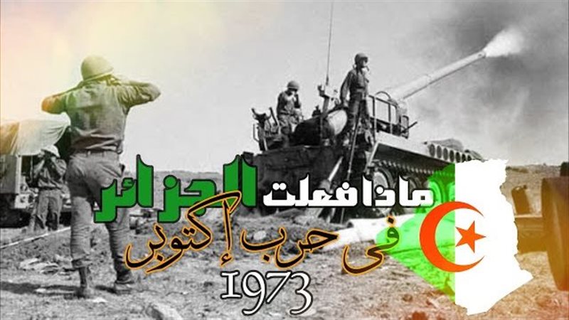 ماذا قدمت الجزائر