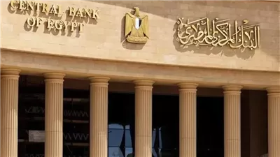 ارتفاع قياسي، احتياطي مصر من النقد الأجنبي يلامس 49.5 مليار دولار في سبتمبر 2025