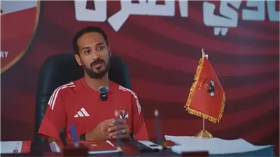 وليد سليمان: لانجلير مدرب صاحب خبرات كبيرة ويسعى إلى تحقيق نجاحات مع الأهلي