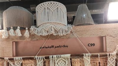 بنك ناصر يشارك في معرض تراثنا، المشروعات الحرفية أحد مصادر الدخل المستدامة