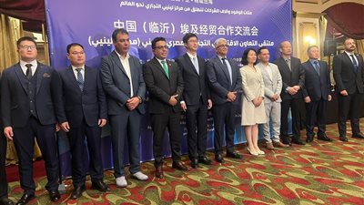 حزب الوعي يشارك في ملتقى التعاون الاقتصادي التجاري المصري الصيني