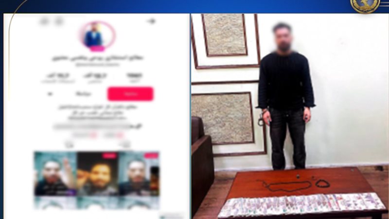 دجال إسكندرية