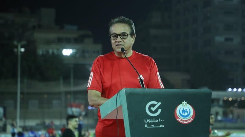 وزير الصحة والسكان