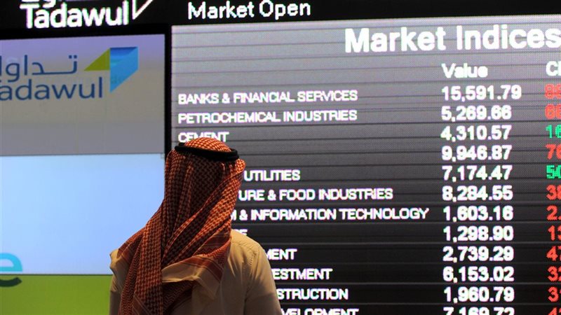 تداول السوق السعودي
