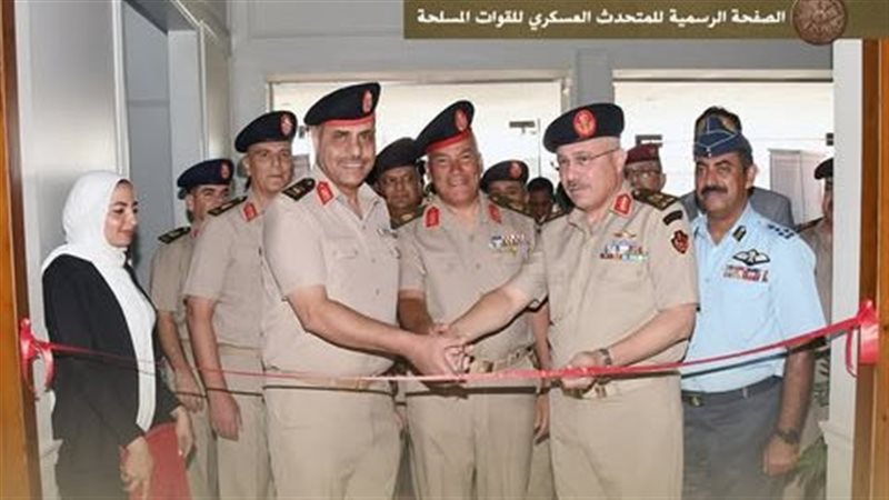 القوات المسلحة تنظم