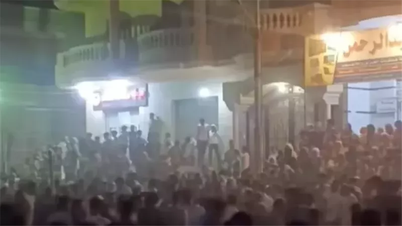 الايام المصرية