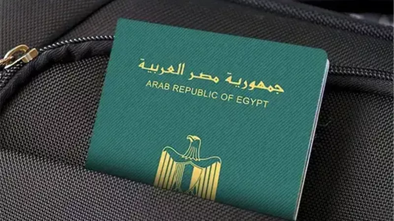 رد الجنسية المصرية