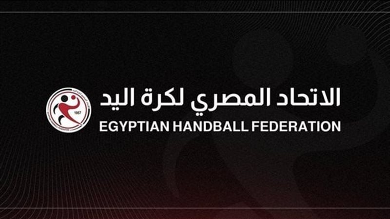 تنمر وعنصرية، أزمة