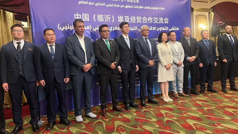 ملتقى التعاون الاقتصادي