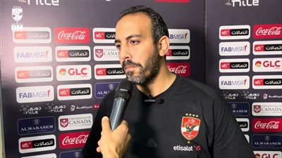 طبيب الأهلي يكشف تفاصيل إصابة رباعي الفريق وموعد عودتهم للتدريبات  