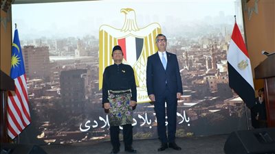 لتعزيز التعاون الاقتصادي والتجاري، وزير التموين يشارك في احتفالية سفارة ماليزيا باليوم الوطني