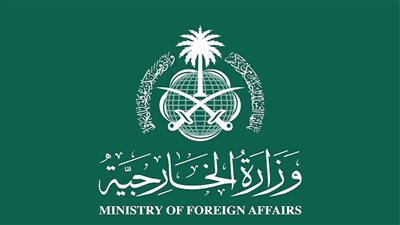 الخارجية السعودية ترحب ببدء تنفيذ المرحلة الأولى من مقترح ترامب في غزة