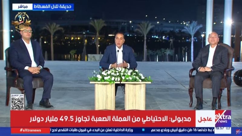 جانب من المؤتمر الصحفي
