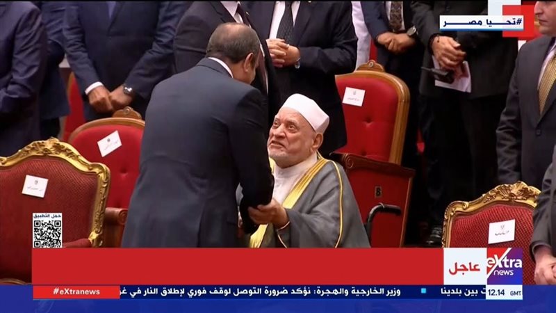 الرئيس السيسي يكرم