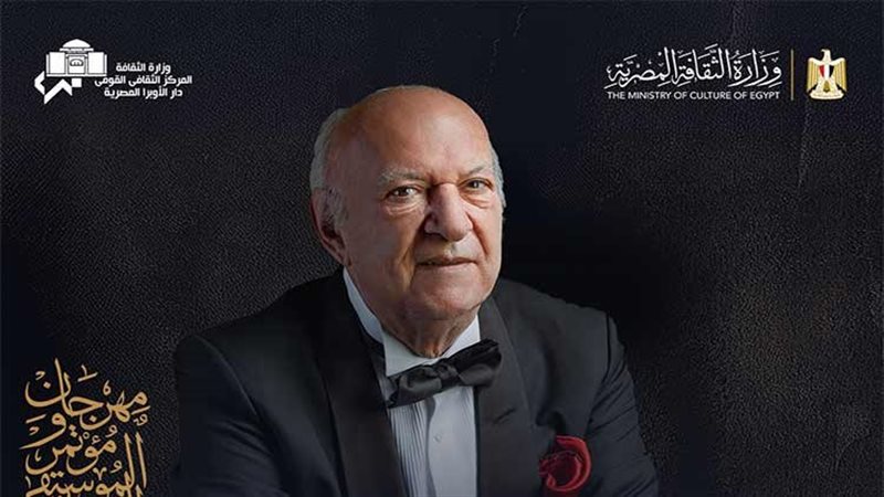 حفل عمر خيرت في مهرجان