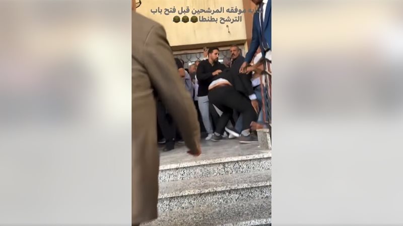 خناقة النواب