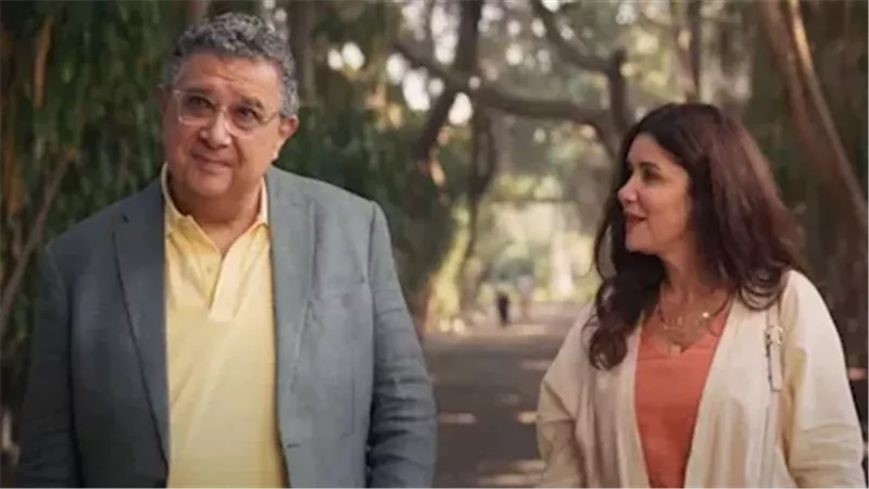 إيرادات فيلم فيها