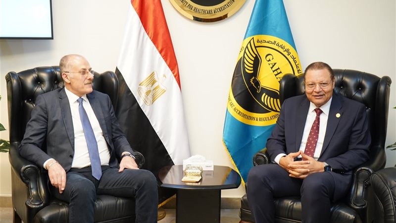 الهيئة العامة للاعتماد
