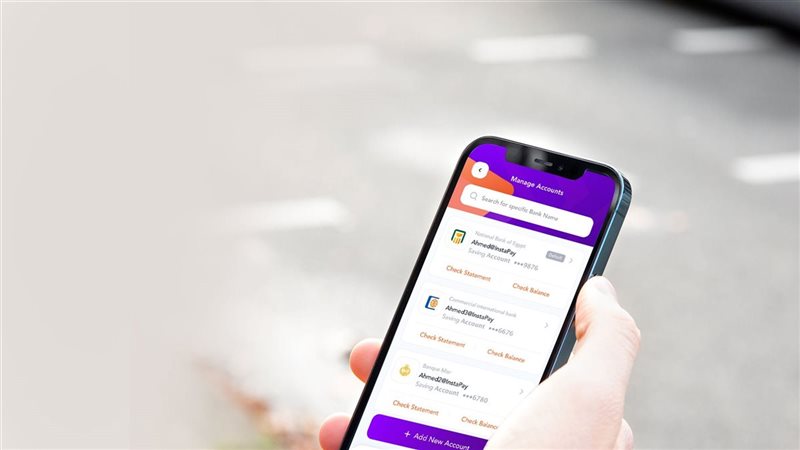 طريقة سداد فاتورة