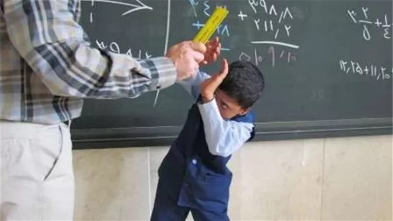 عقوبة الضرب داخل