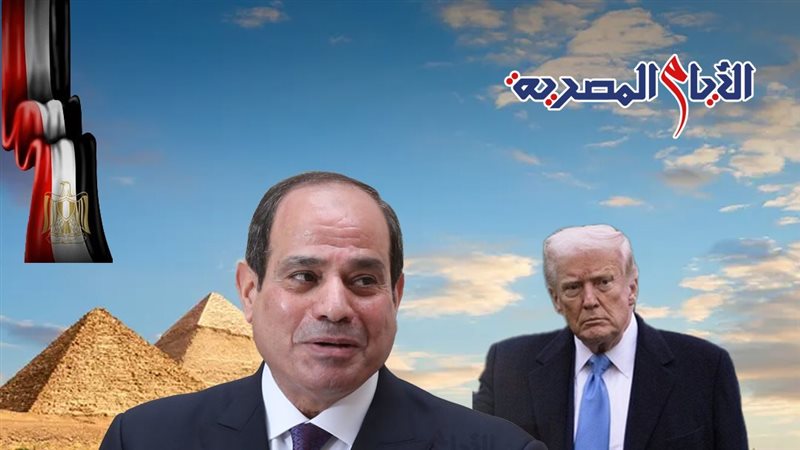 الايام المصرية