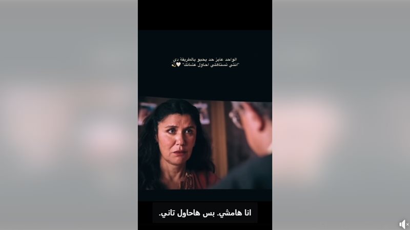 ماجد الكدواني وغادة