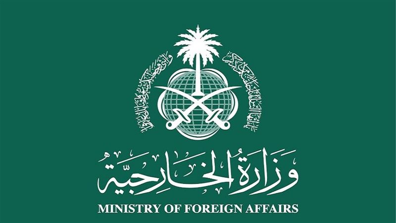 الخارجية السعودية