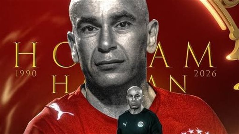 صاحب الرأس الذهبية