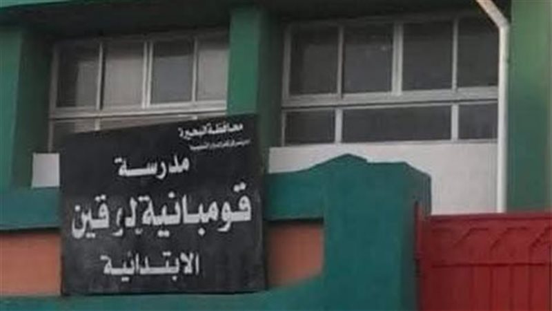 إحالة جميع العاملين