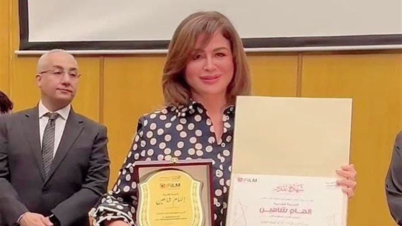 إلهام شاهين في المهرجان