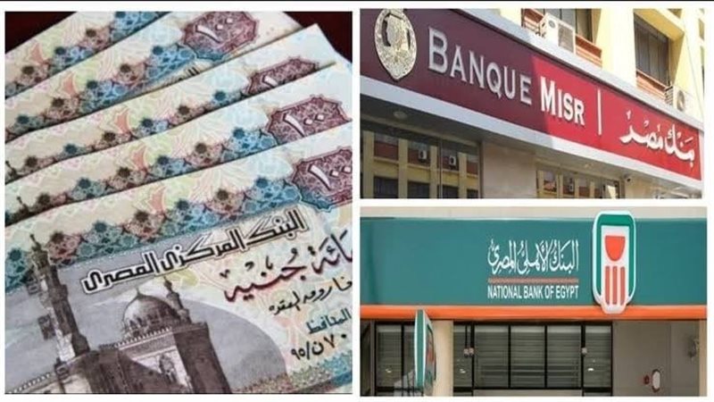 خطوات شراء شهادات