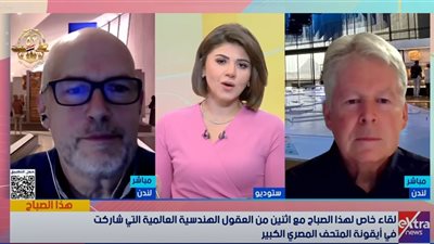 مهندس معماري عالمي عن المتحف المصري الكبير: 