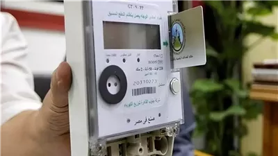 هل يمكن شحن عداد الكهرباء بكارت آخر، إليك التفاصيل