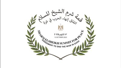 قمة شرم الشيخ للسلام، 20 دولة تجتمع 