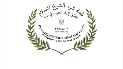 برعاية الرئيس السيسي وحضور ترامب، شرم الشيخ على موعد تاريخي (شاهد بالفيديو والصور)