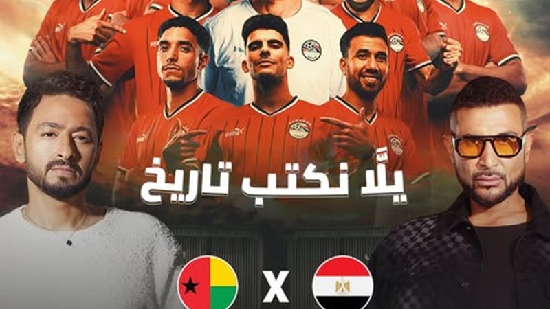 منتخب مصر