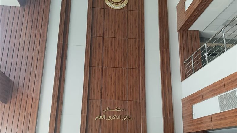 وزارة الصحة تتابع