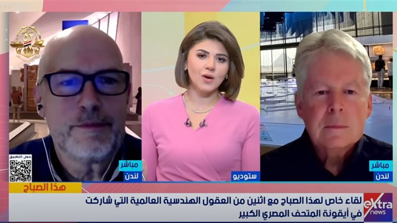 مشروع المتحف المصري