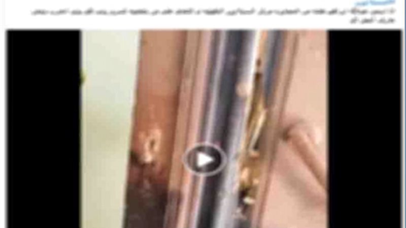 الداخلية تكشف حقيقة