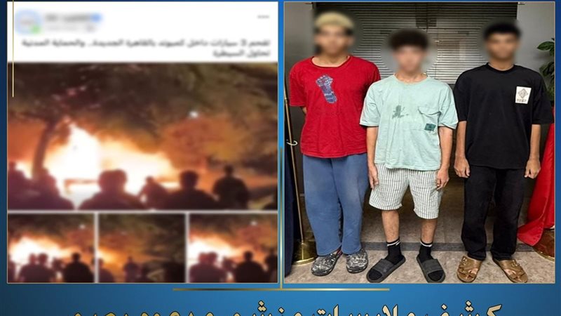 السيطرة على حريق