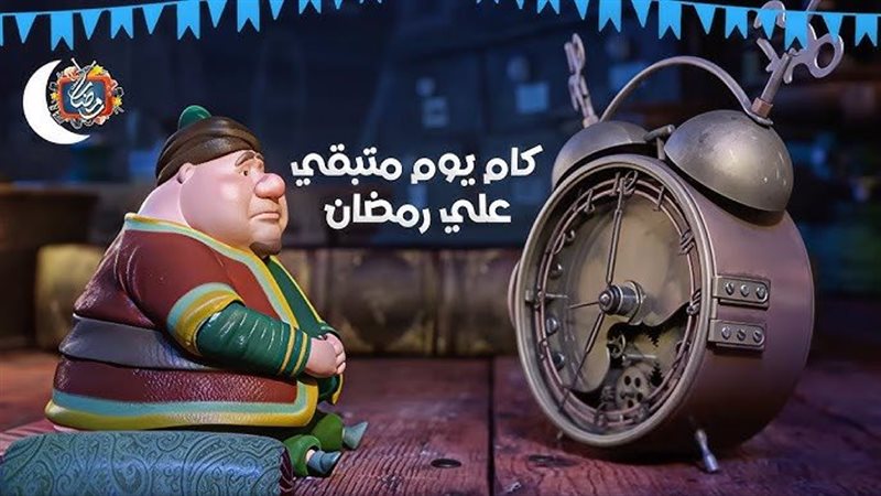 شهر رمضان