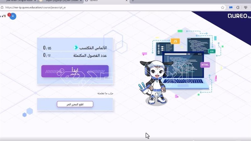 رصد تجربة أولياء