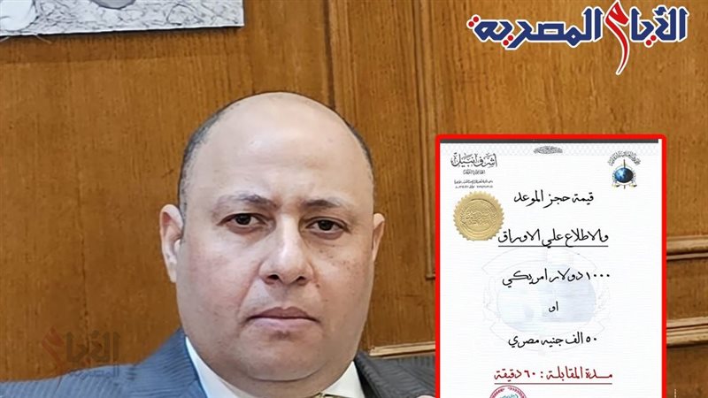 أشرف نبيل
